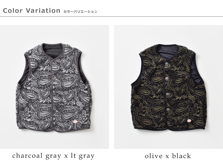 Vincent et Mireille(ヴァンソン エ ミレイユ)ノーカラーボアリバーシブルベストvm252bl25220