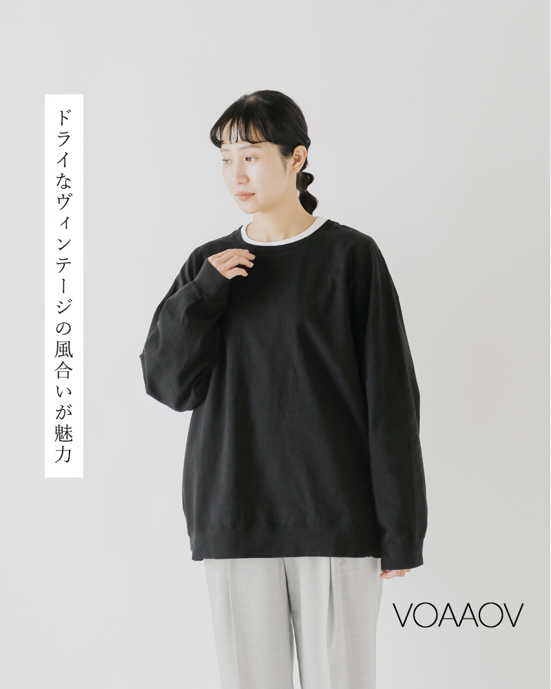 VOAAOV(ヴォアーブ)ヘビージャージーガーメントダイクルーネックプルオーバーvoct-o31