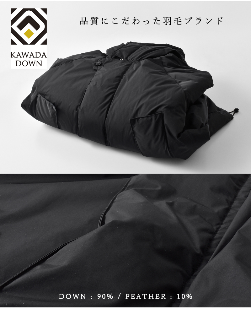 VOAAOV(ヴォアーブ)KAWADADOWNナイロンフードジャケットvodz-o131