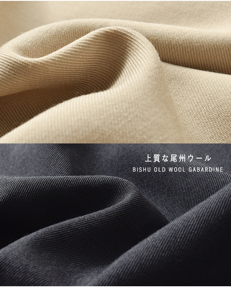 VOAAOV(ヴォアーブ)尾州オールドウールギャバジンパンツvopt-o93