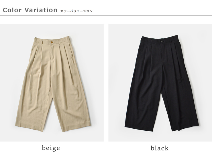 VOAAOV(ヴォアーブ)尾州オールドウールギャバジンパンツvopt-o93