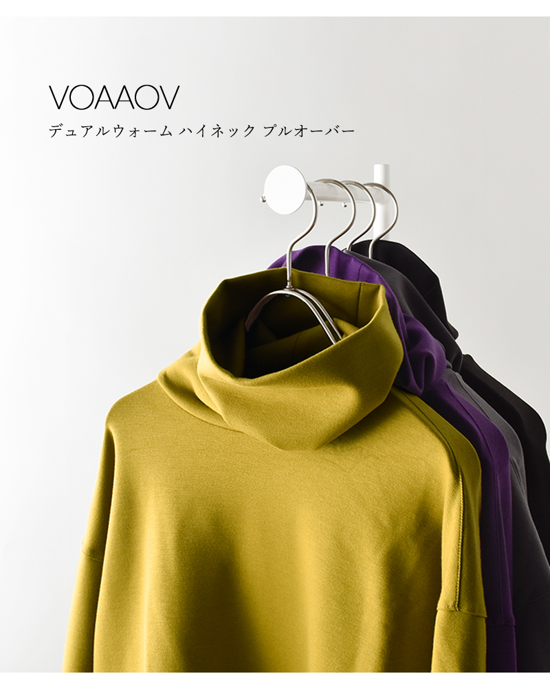 VOAAOV ヴォアーブ デュアルウォーム ハイネック プルオーバー