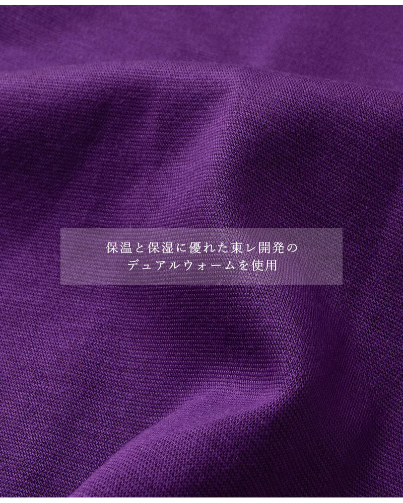 VOAAOV(ヴォアーブ)デュアルウォームハイネックプルオーバーvovi