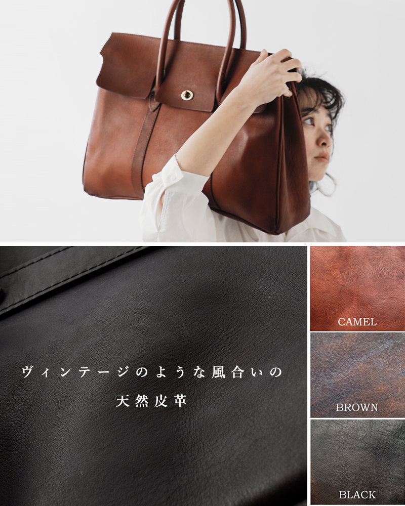 VASCO(ヴァスコ)OLDOILレザーサドルトートバッグ“LEATHERSADDLETOTEBAG”vs-270l