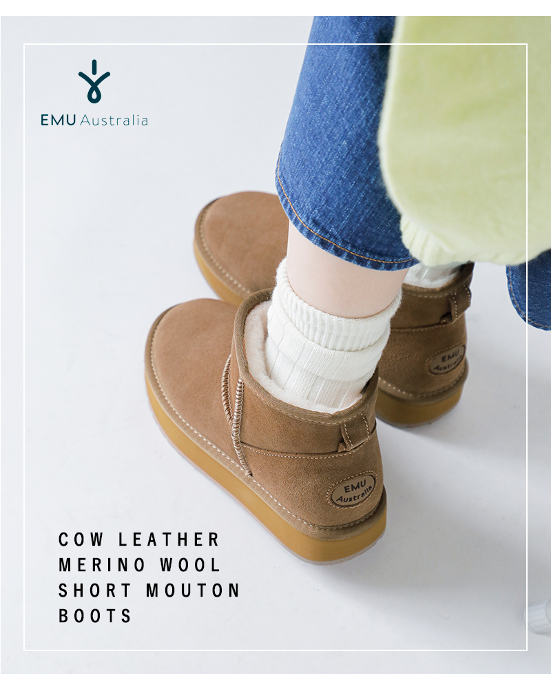 EMU Australia(エミュオーストラリア)カウレザーメリノウールショートムートンブーツw13252
