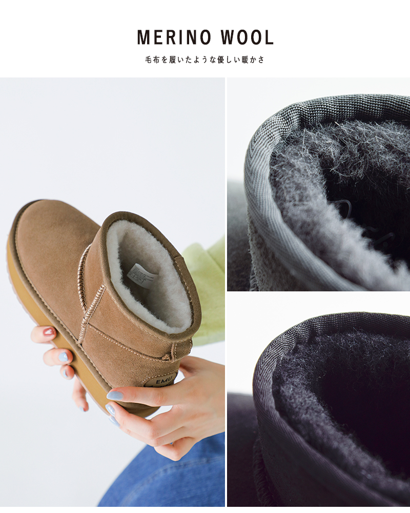 EMU Australia(エミュオーストラリア)カウレザーメリノウールショートムートンブーツw13252