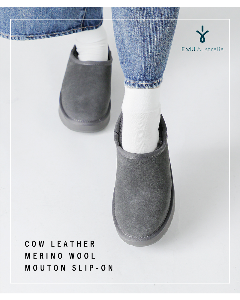 EMU Australia(エミュオーストラリア)カウレザーメリノウールムートンスリッポンシューズw13253