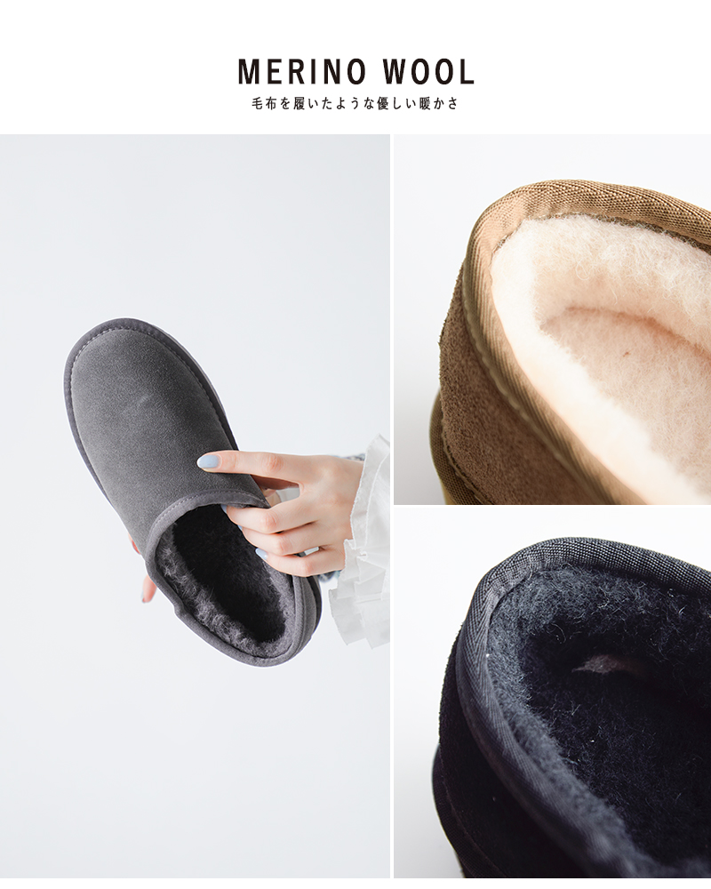 EMU Australia(エミュオーストラリア)カウレザーメリノウールムートンスリッポンシューズw13253