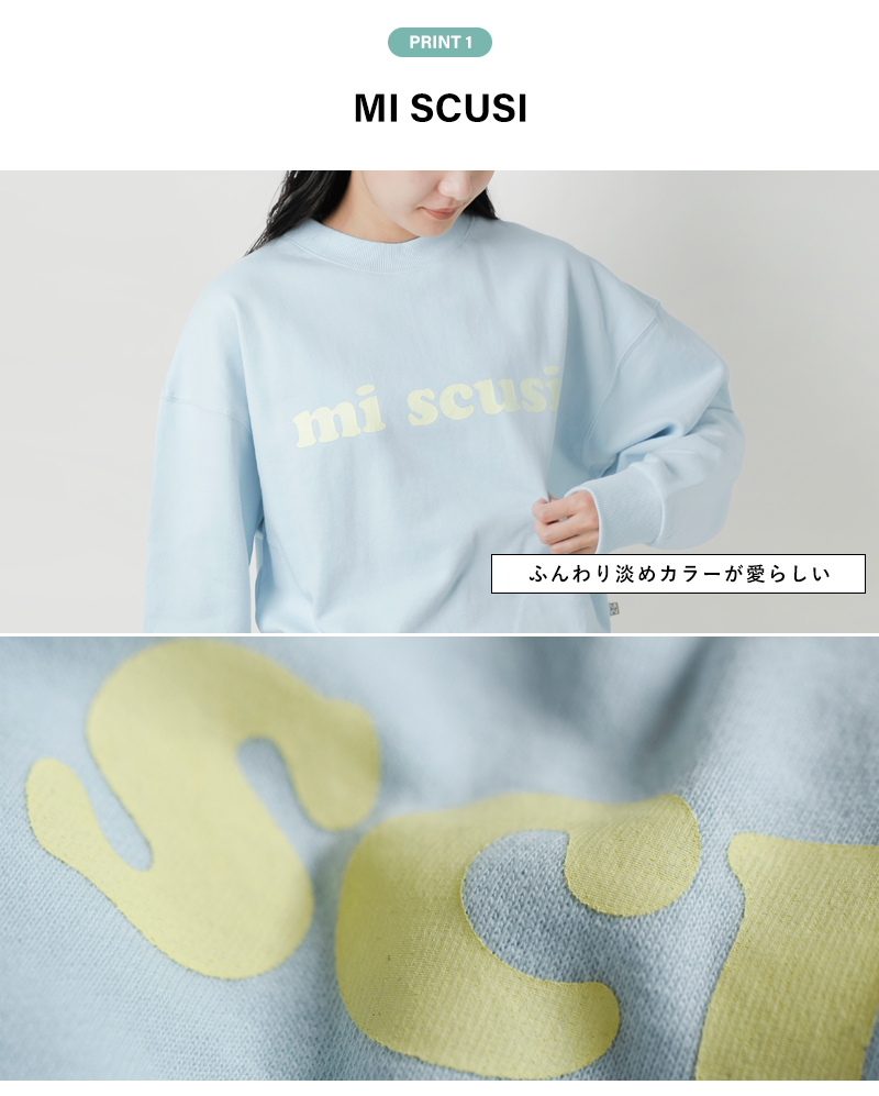 ARAMINTA JAMESコットン 起毛フリース スウェットシャツ “HOTEL PARIS / MI SCUSI SWEATSHIRT” washed-sw