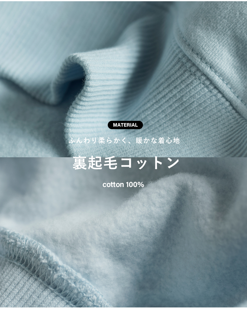 ARAMINTA JAMESコットン 起毛フリース スウェットシャツ “HOTEL PARIS / MI SCUSI SWEATSHIRT” washed-sw