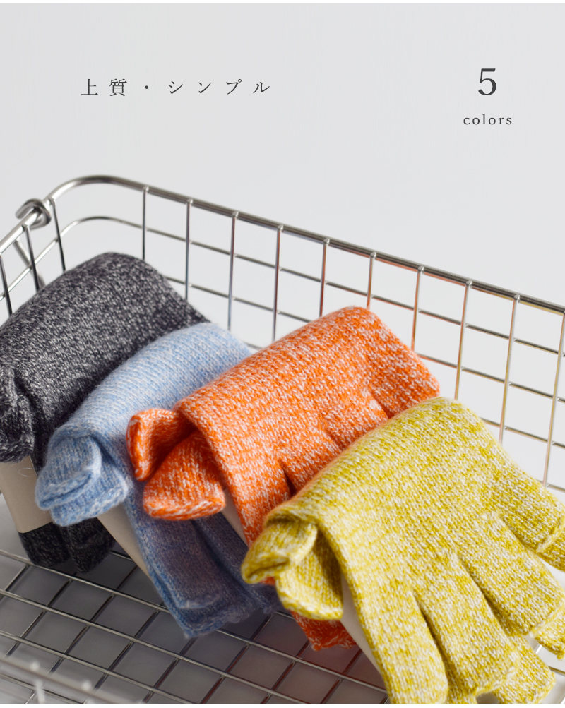 WILLIAM BRUNTON(ウィリアムブラントン)カシミヤフィンガーレスグローブwb-13