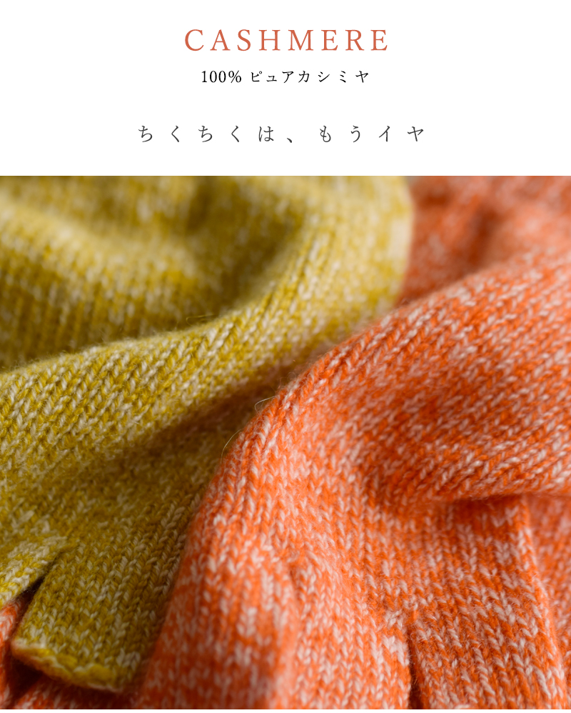 WILLIAM BRUNTON(ウィリアムブラントン)カシミヤフィンガーレスグローブwb-13