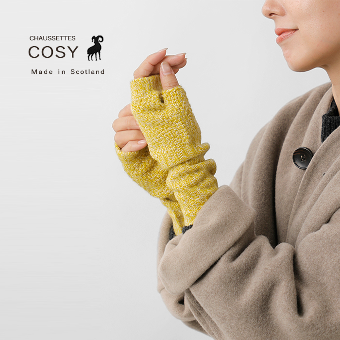 Cosy(コージー)ラムウールアームカバーwb-cowb-2513