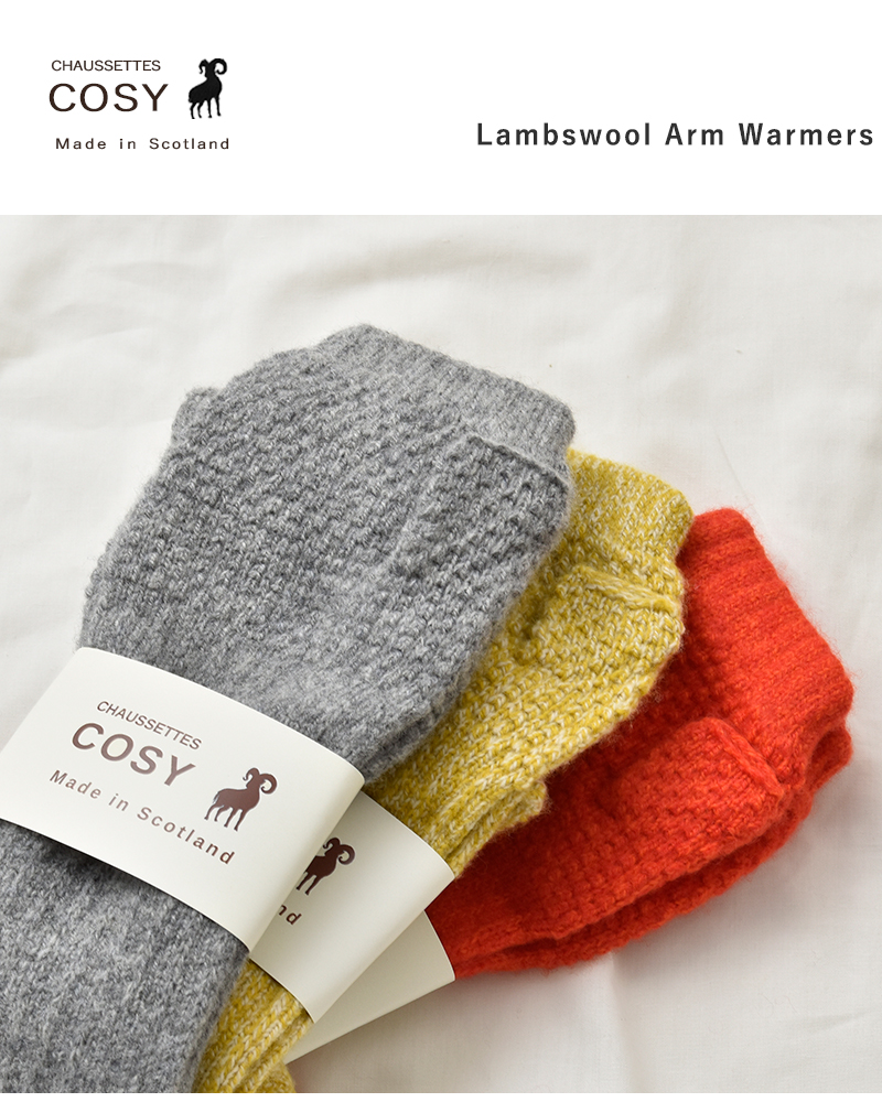 Cosy(コージー)ラムウールアームカバーwb-cowb-2513