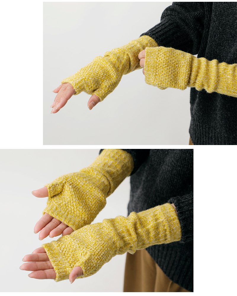 Cosy(コージー)ラムウールアームカバーwb-cowb-2513