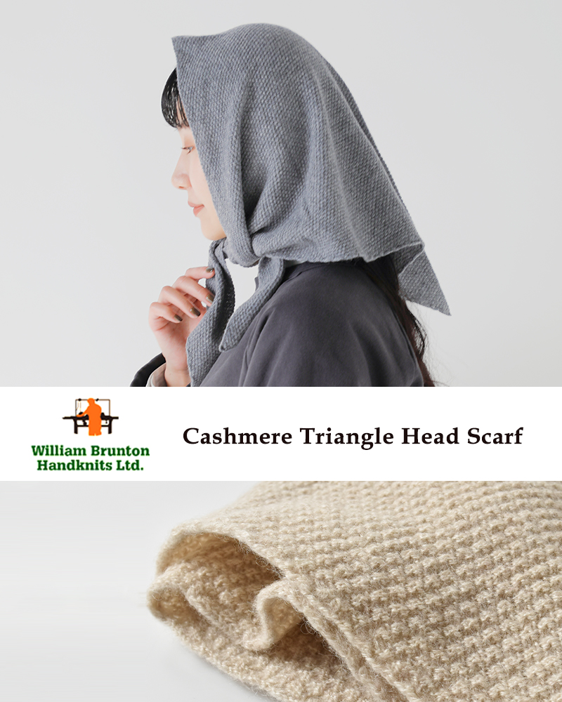 WILLIAM BRUNTON(ウィリアムブラントン)カシミヤトライアングルヘッドスカーフwb25-20