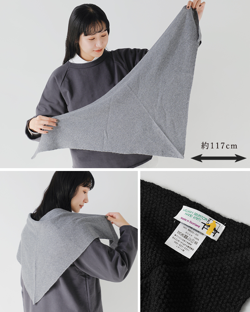 WILLIAM BRUNTON(ウィリアムブラントン)カシミヤトライアングルヘッドスカーフwb25-20