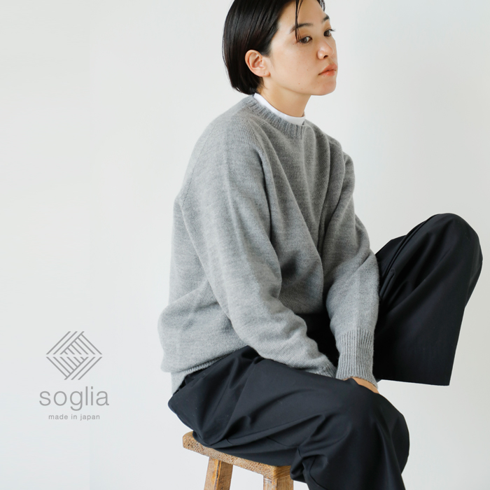 soglia(ソリア)ウールシームレスセーター“WEANERSSeamlessSweater”weaners-seamlesssweater