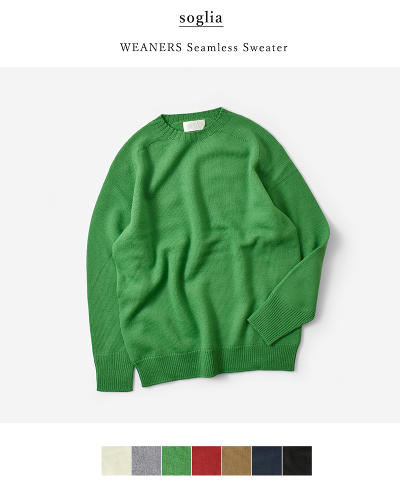 soglia(ソリア)ウールシームレスセーター“WEANERSSeamlessSweater”weaners-seamlesssweater