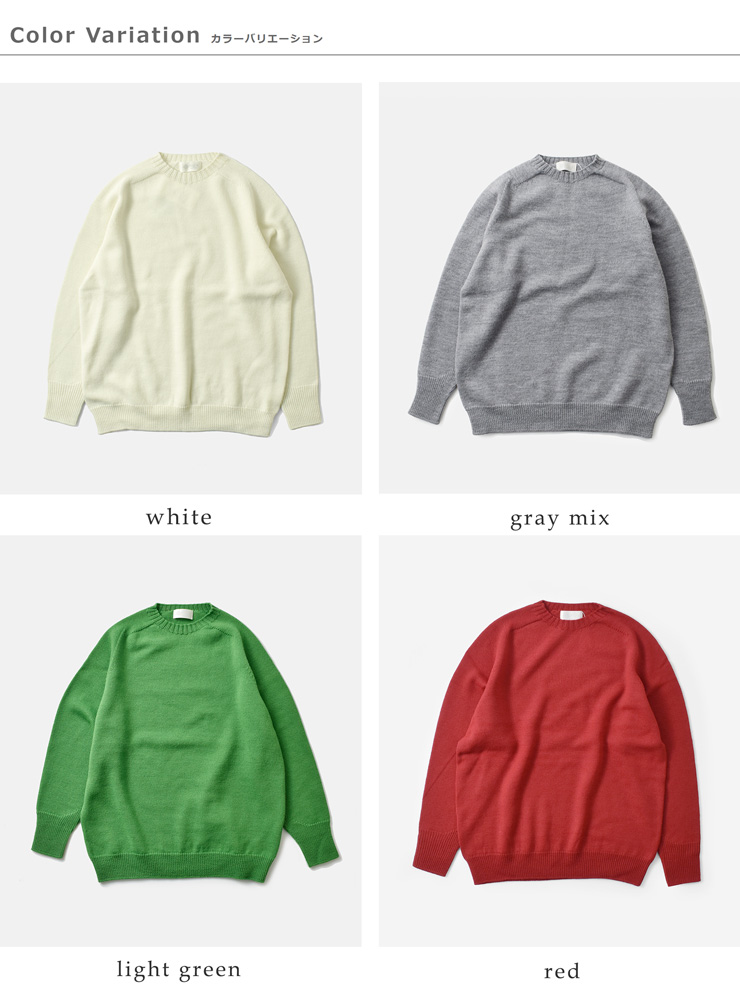 soglia(ソリア)ウールシームレスセーター“WEANERSSeamlessSweater”weaners-seamlesssweater