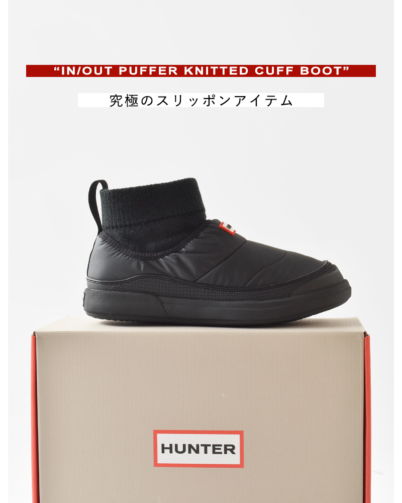 HUNTER(ハンター)イン/アウトパファーニットカフブーツ“IN/OUTPUFFERKNITTEDCUFFBOOT”wfs2265ren