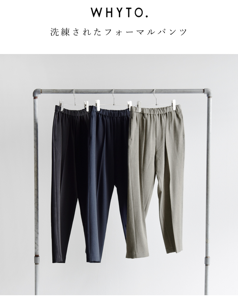 whyto(zCg)Z^[vXC[W[e[p[hgEU[pcgCENTTERPRESSTROUSERhwht23hpt4027