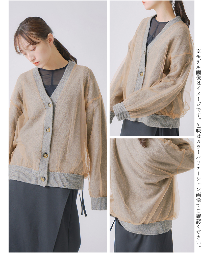 whyto(zCg)`[C[hjbgJ[fBKgtullelayeredknitcardiganhwht25fkn4035