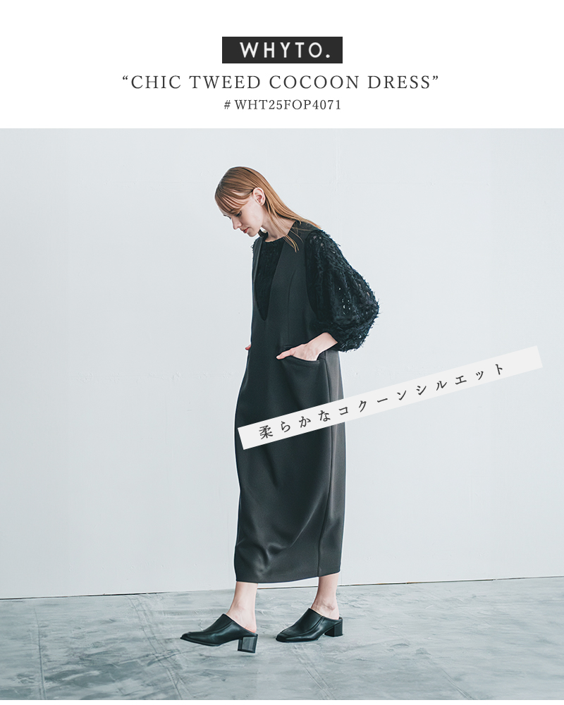 whyto(zCg)VbNcC[hRN[s[Xgchictweedcocoondresshwht25fop4071