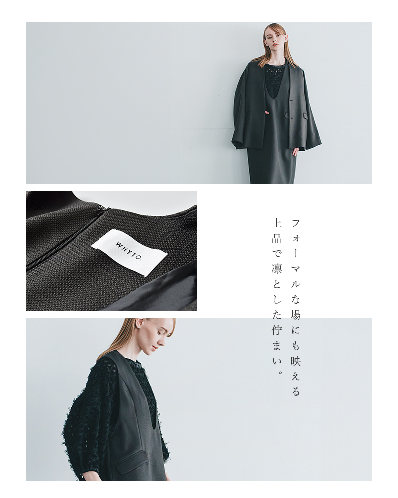 whyto(zCg)VbNcC[hRN[s[Xgchictweedcocoondresshwht25fop4071