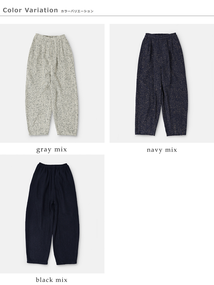 whyto(zCg)lbvcC[hgEU[pcgneptweedtrouserhwht25fpt4056