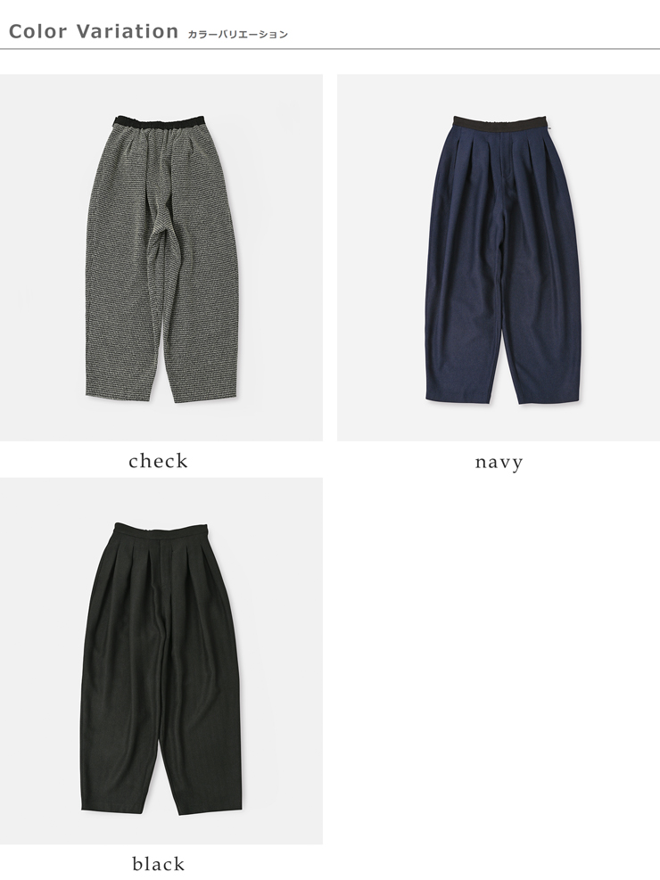 whyto(zCg)^bNfUCgEU[pcgtackdesigntrouserhwht25fpt4059