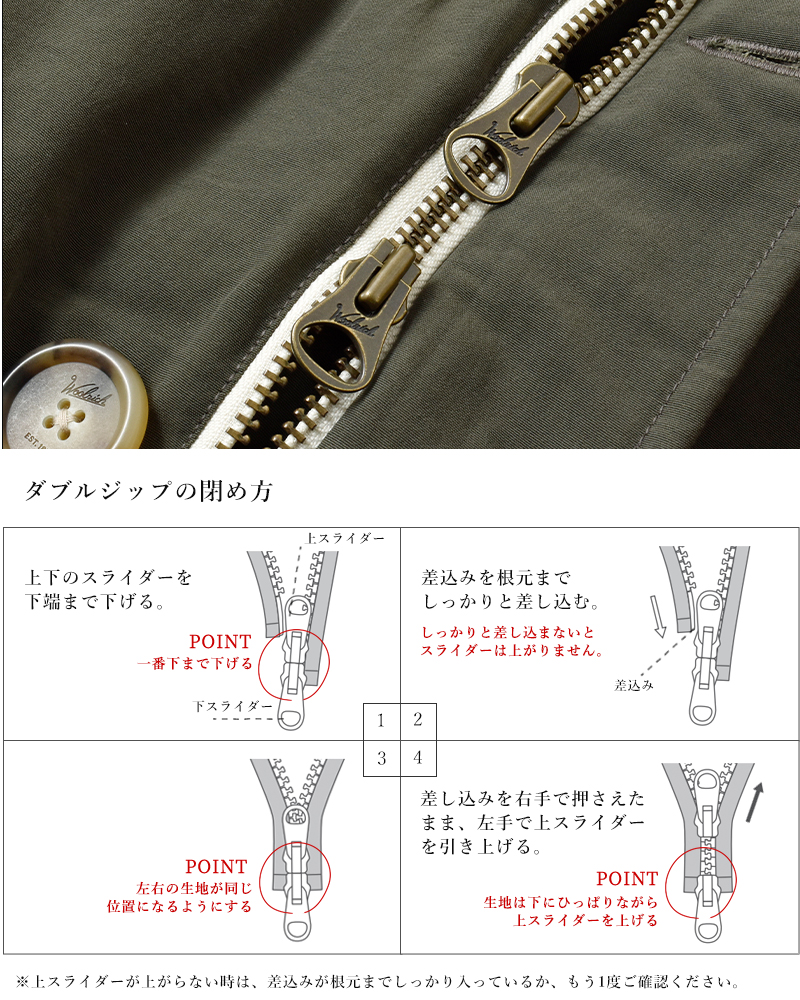 WOOLRICH(ウールリッチ)アークティッククラシックフィットパーカー“ARCTICCLASSICFITPARKA”wjou2003