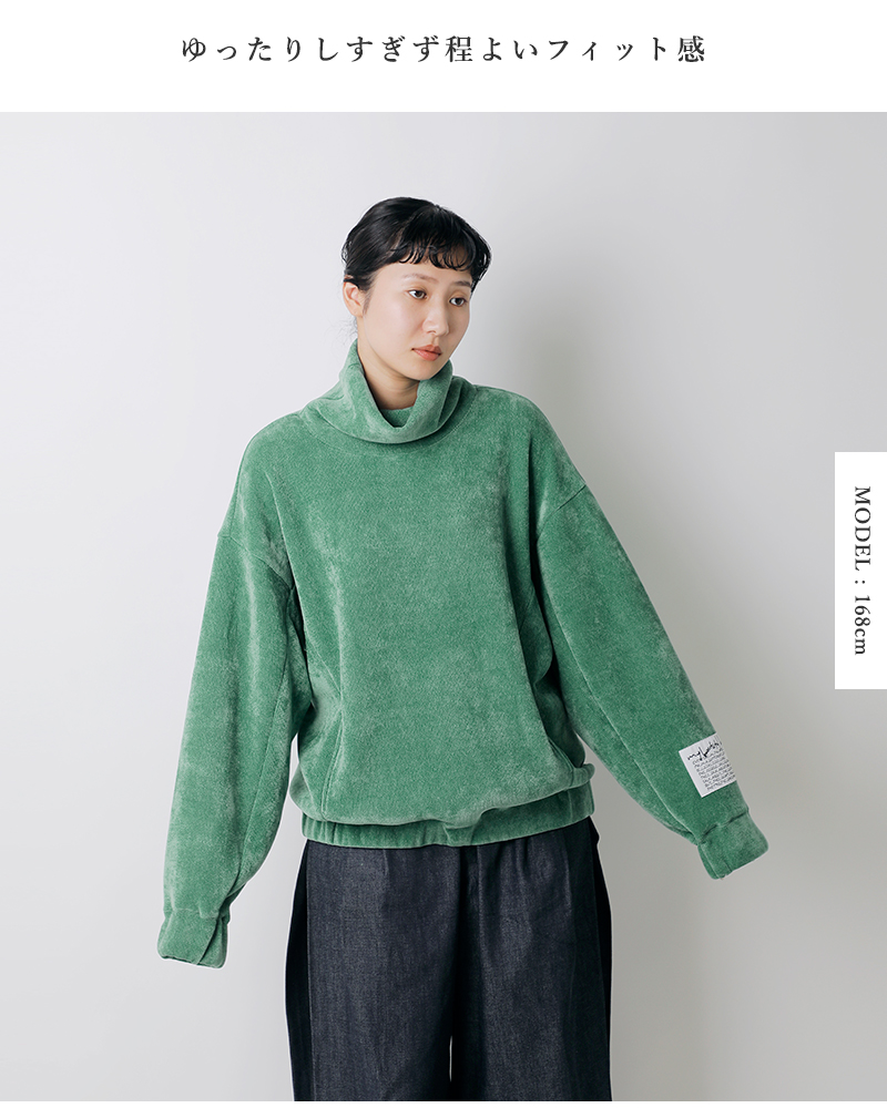 my beautiful landlet(マイ ビューティフル ランドレット)ウールシェニールニットハイネックプルオーバーwm06-tp252062