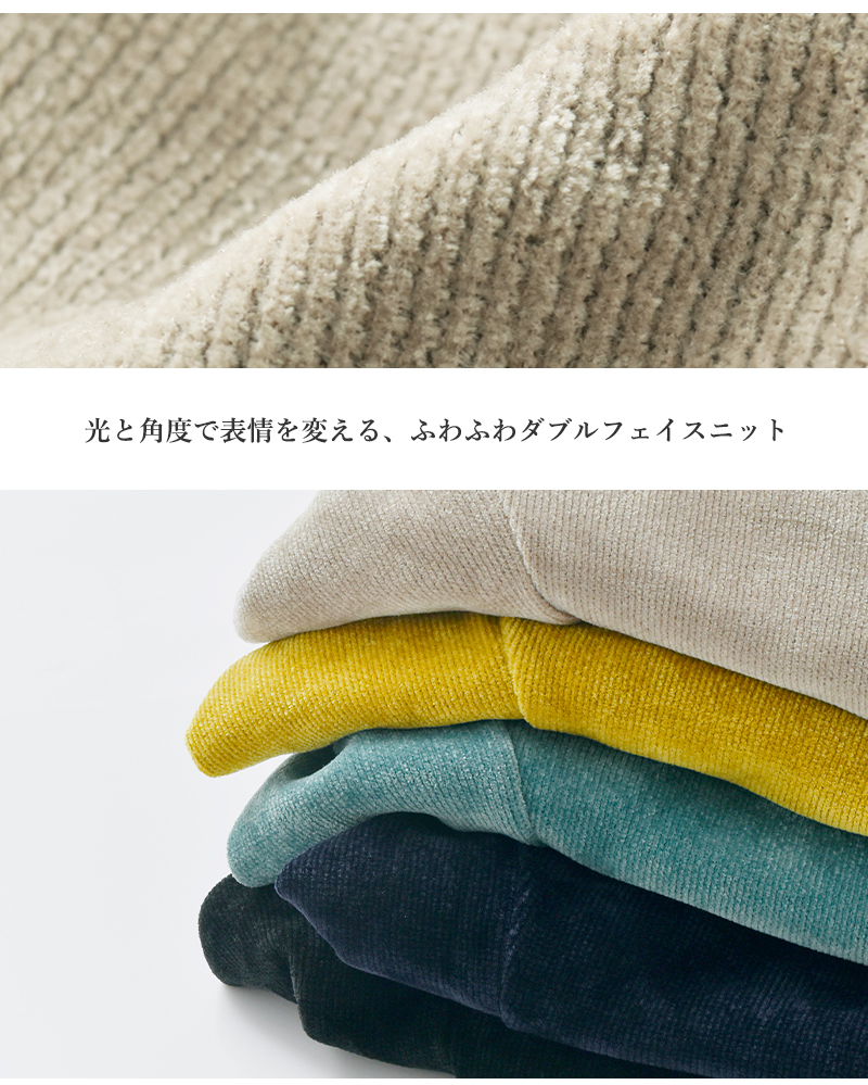 my beautiful landlet(マイ ビューティフル ランドレット)ウールシェニールニットハイネックプルオーバーwm06-tp252062