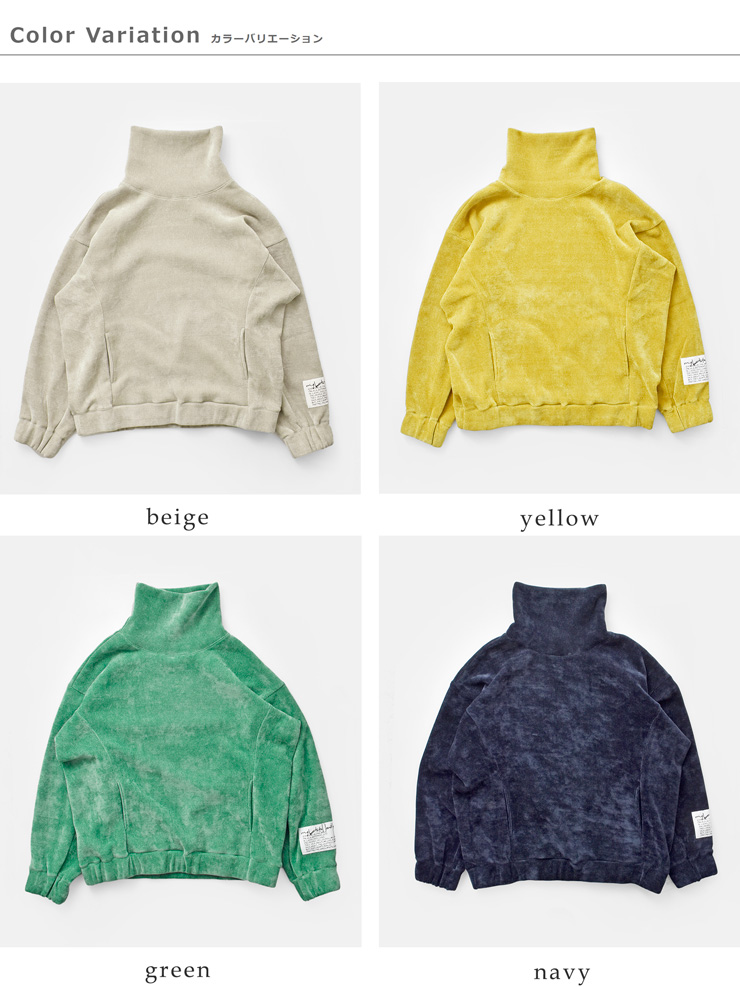 my beautiful landlet(マイ ビューティフル ランドレット)ウールシェニールニットハイネックプルオーバーwm06-tp252062