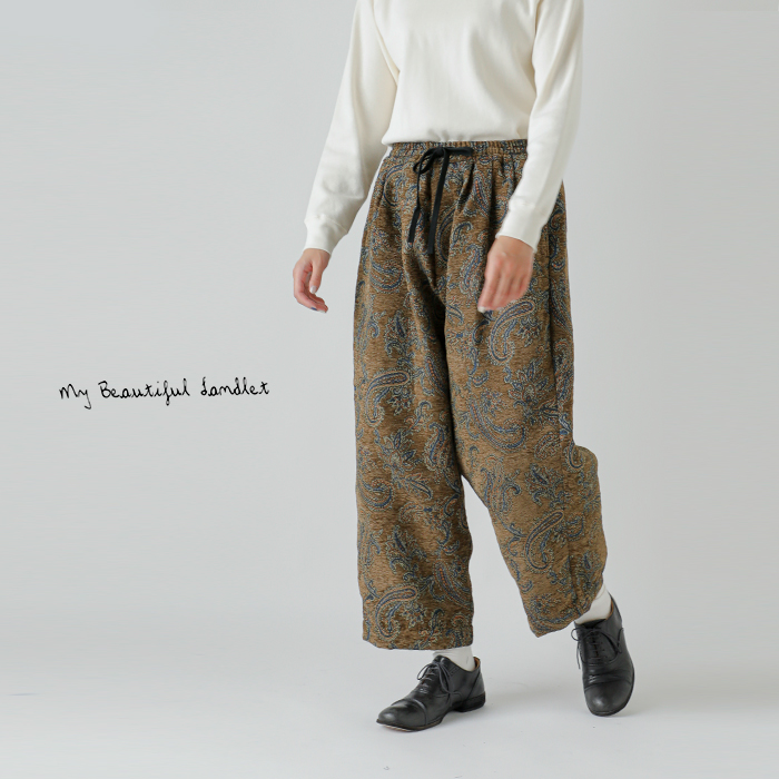 my beautiful landlet(マイ ビューティフル ランドレット)ゴブランシェニール ジャガード イージー パンツ wm07-pt252073