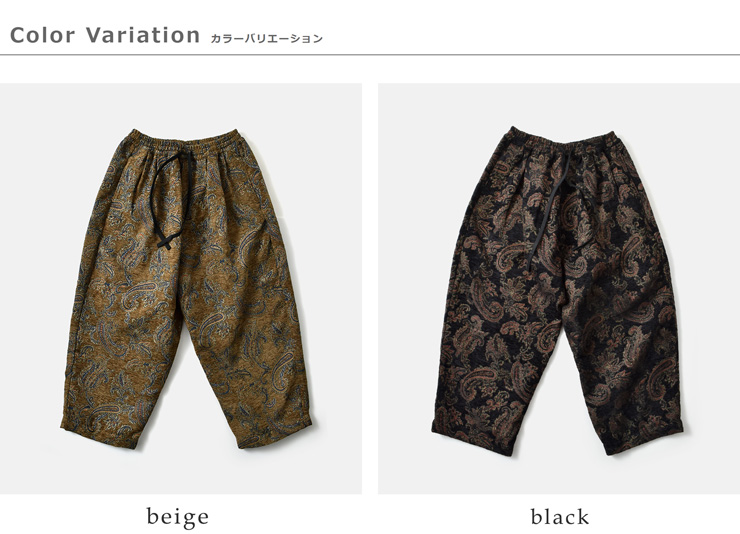 my beautiful landlet(マイ ビューティフル ランドレット)ゴブランシェニール ジャガード イージー パンツ wm07-pt252073