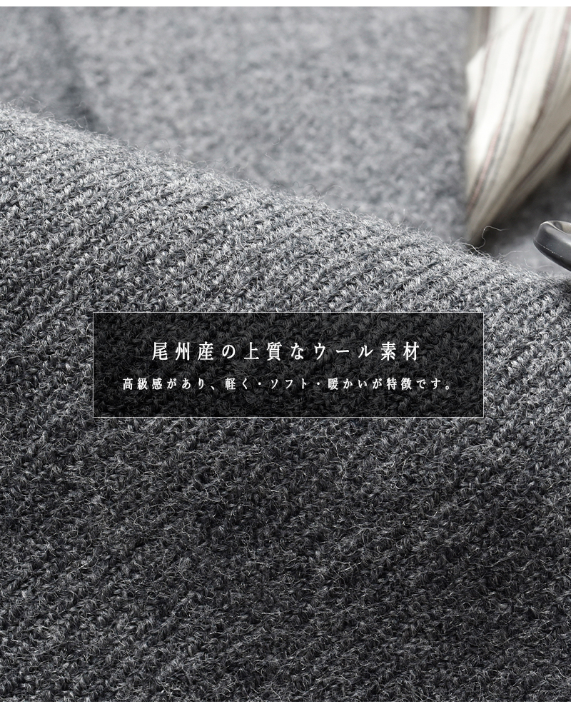 my beautiful landlet(マイ ビューティフル ランドレット)尾州ウールテーラードジャケットwm10-jk252101