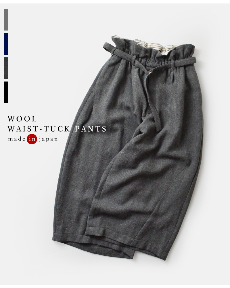 my beautiful landlet(マイ ビューティフル ランドレット)尾州ウールウエストタックパンツwm10-pt252103