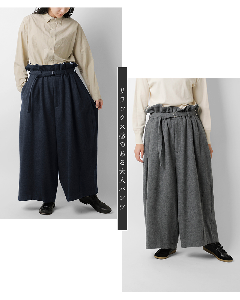 my beautiful landlet(マイ ビューティフル ランドレット)尾州ウールウエストタックパンツwm10-pt252103