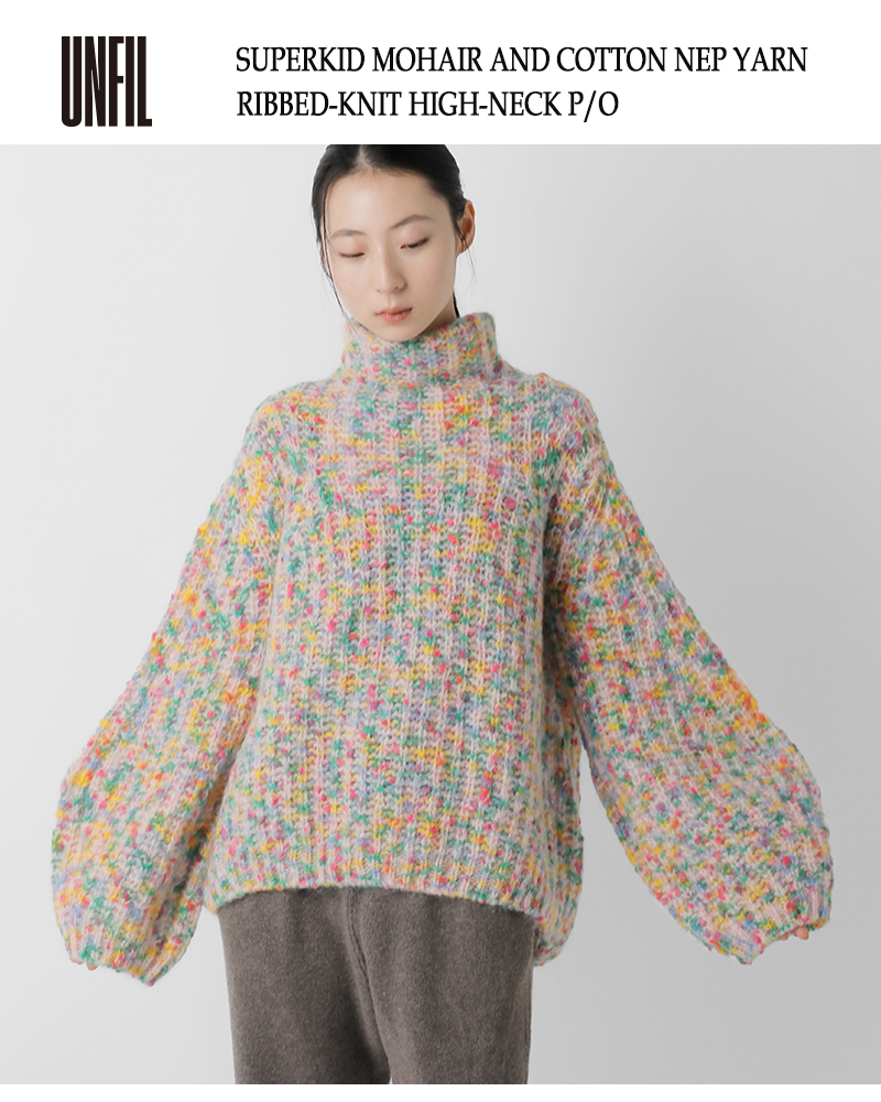 unfil(アンフィル)スーパーキッドモヘアコットンハイネックニットプルオーバー“superkidmohair＆cottonnepyarnribbed-knithigh-neckP/O”wvfl-uw112