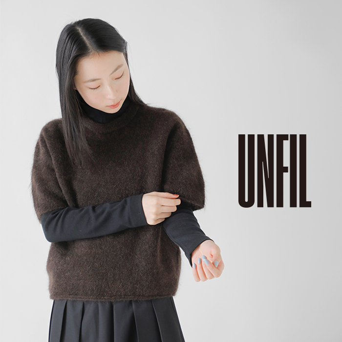 unfil(アンフィル)ストレッチスーパーキッドモヘア半袖プルオーバー“stretchsuperkidmohairshort-sleeveP/O”wvfl-uw115