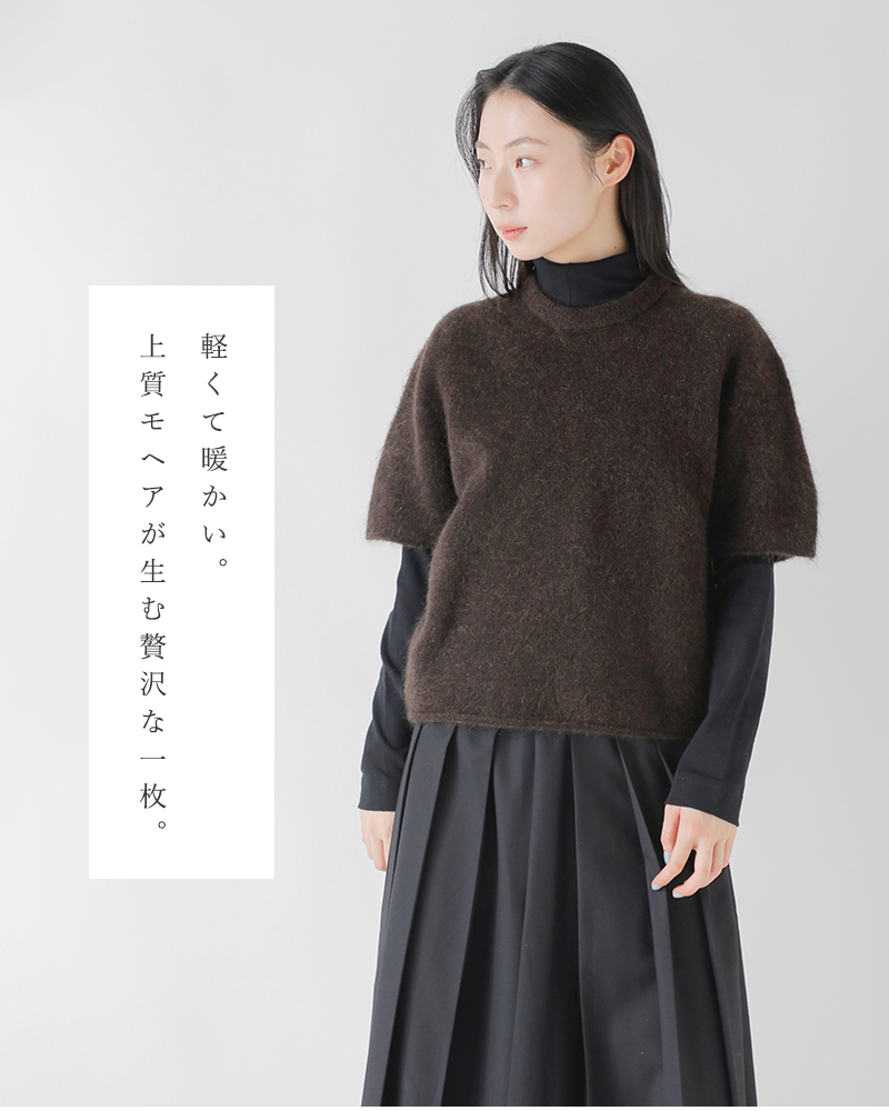 unfil(アンフィル)ストレッチスーパーキッドモヘア半袖プルオーバー“stretchsuperkidmohairshort-sleeveP/O”wvfl-uw115