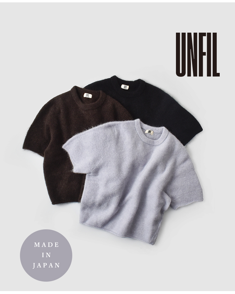 unfil(アンフィル)ストレッチスーパーキッドモヘア半袖プルオーバー“stretchsuperkidmohairshort-sleeveP/O”wvfl-uw115