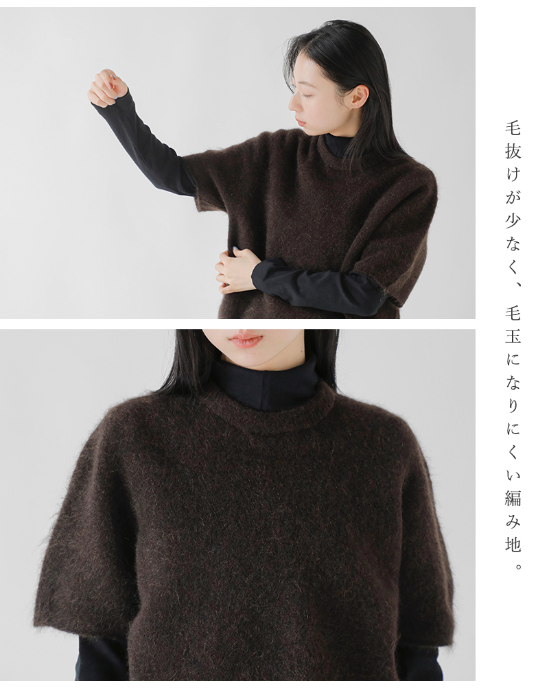 unfil(アンフィル)ストレッチスーパーキッドモヘア半袖プルオーバー“stretchsuperkidmohairshort-sleeveP/O”wvfl-uw115