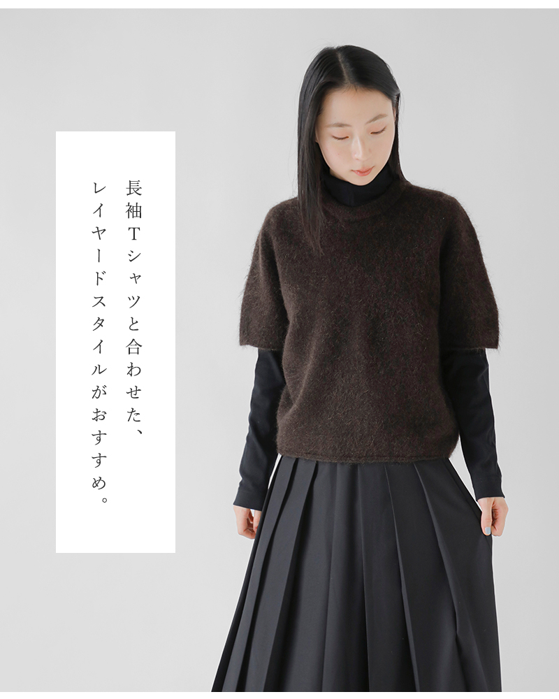 unfil(アンフィル)ストレッチスーパーキッドモヘア半袖プルオーバー“stretchsuperkidmohairshort-sleeveP/O”wvfl-uw115