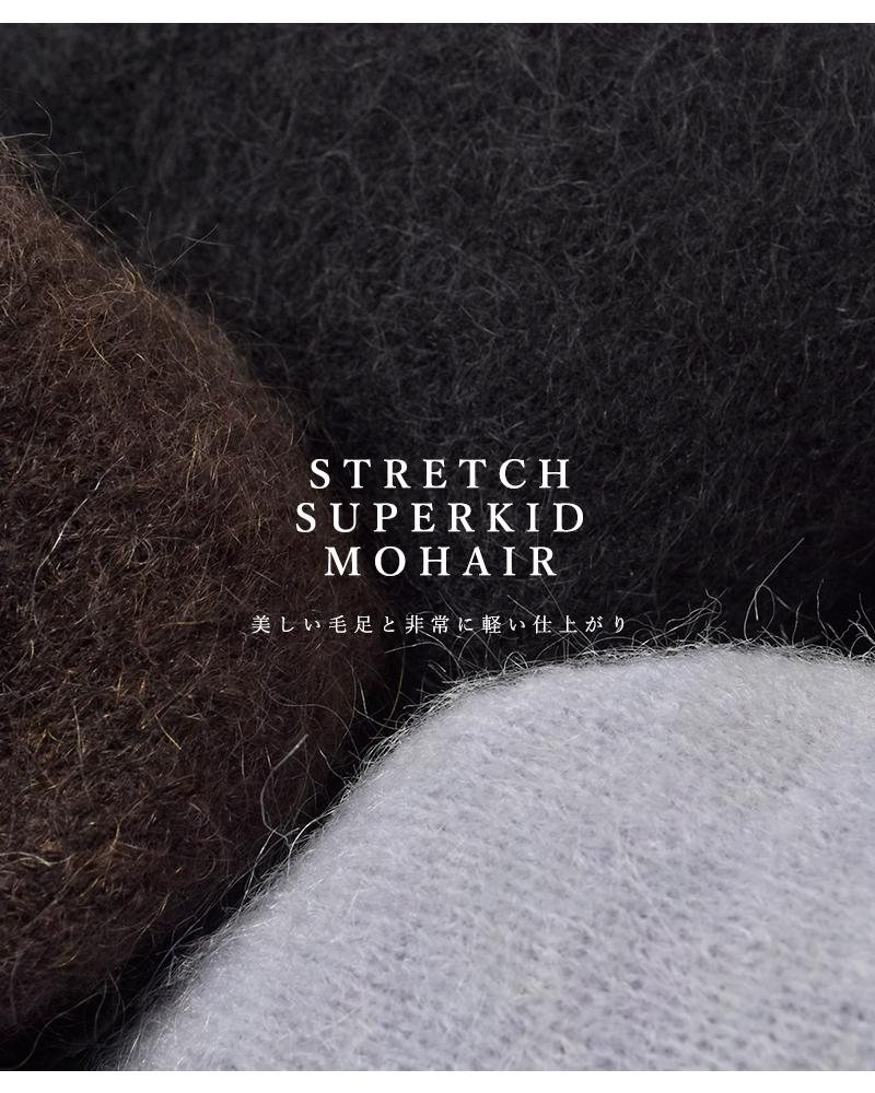 unfil(アンフィル)ストレッチスーパーキッドモヘア半袖プルオーバー“stretchsuperkidmohairshort-sleeveP/O”wvfl-uw115
