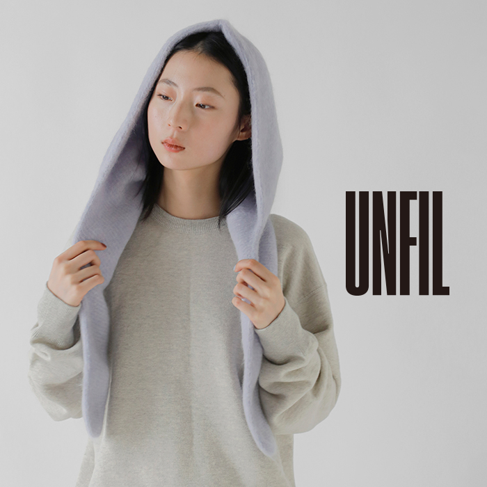 unfil(アンフィル)ストレッチスーパーキッドモヘアフードストール“stretchsuperkidmohairhoodedstole”wvfl-uw116