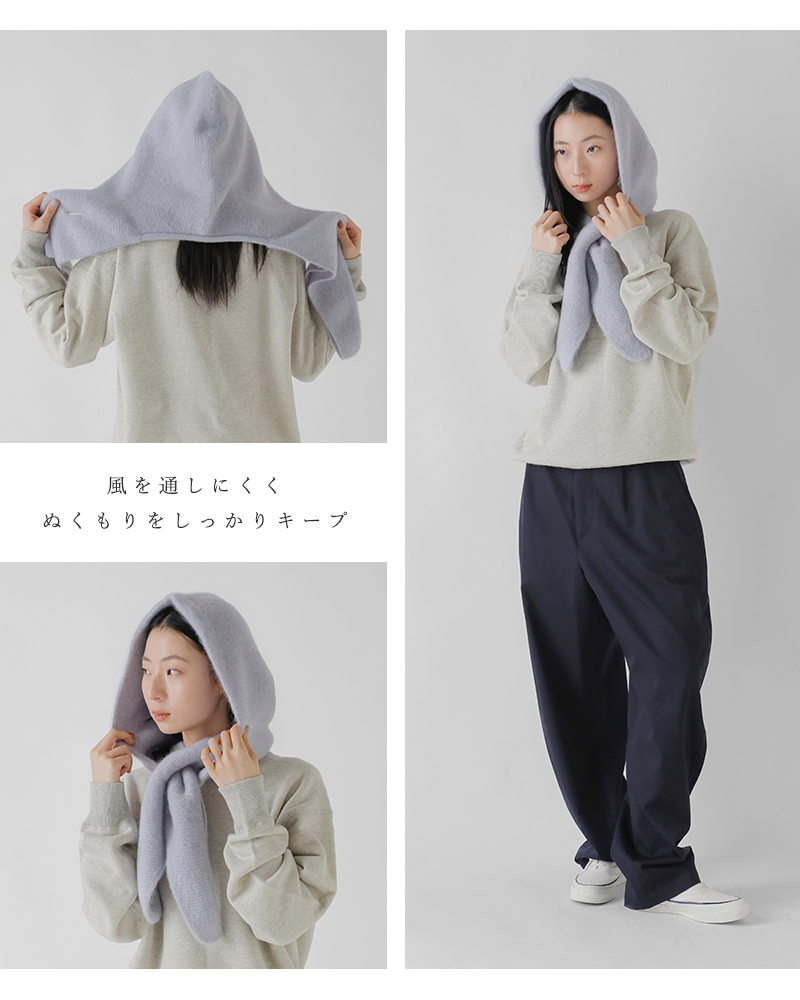 unfil(アンフィル)ストレッチスーパーキッドモヘアフードストール“stretchsuperkidmohairhoodedstole”wvfl-uw116