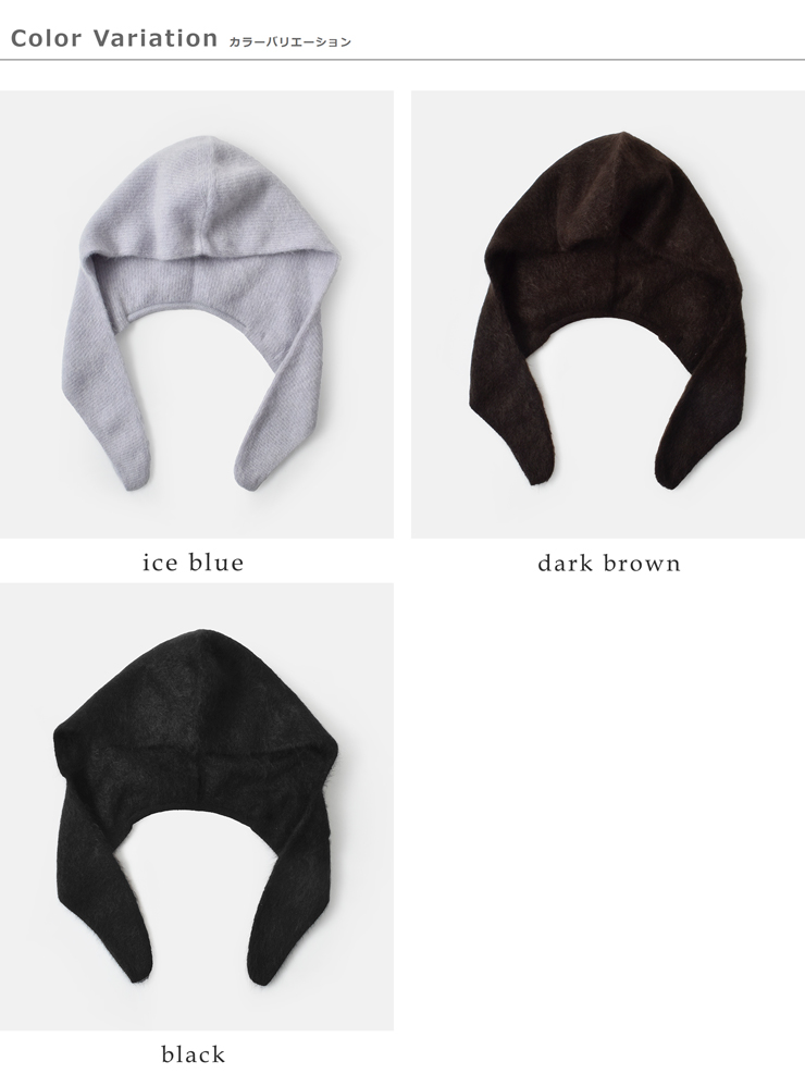 unfil(アンフィル)ストレッチスーパーキッドモヘアフードストール“stretchsuperkidmohairhoodedstole”wvfl-uw116